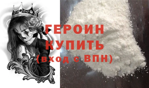 COCAINE Белокуриха