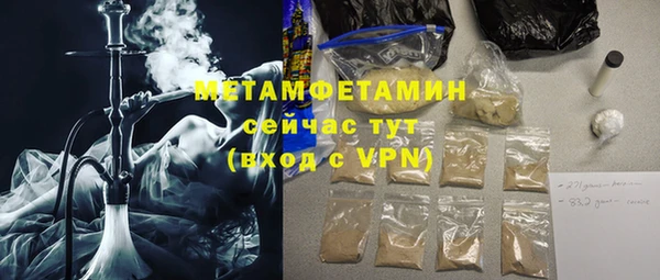 COCAINE Белокуриха