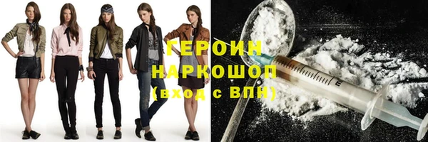 COCAINE Белокуриха