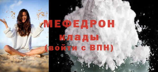 COCAINE Белокуриха