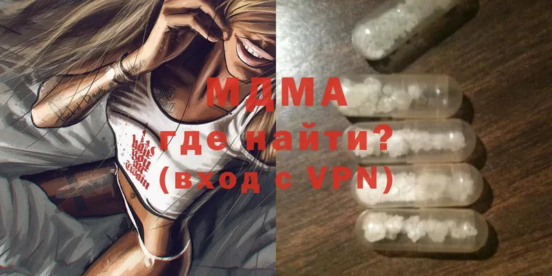 MDMA Molly  KRAKEN как войти  Каменск-Уральский  закладка 